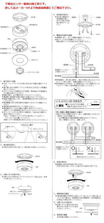 楽天市場】【最大400円OFFクーポン配布中】※メーカー長期欠品中※大光電機 LED人感センサースイッチ(屋内用)DP35939工事必要 :  アート・ライティング