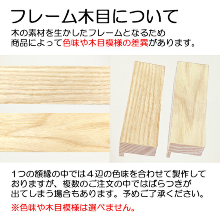 楽天市場】額縁 MRN-D5508-B B2(515×728mm) ポスターフレーム AB版用紙 