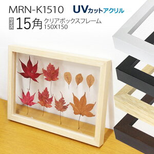 NA{bNXt[:MRN-K1510@15pit[F150X150mmjiUVJbgANj