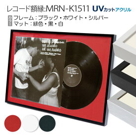 レコード額縁:MRN-K1511(M-025金具付)