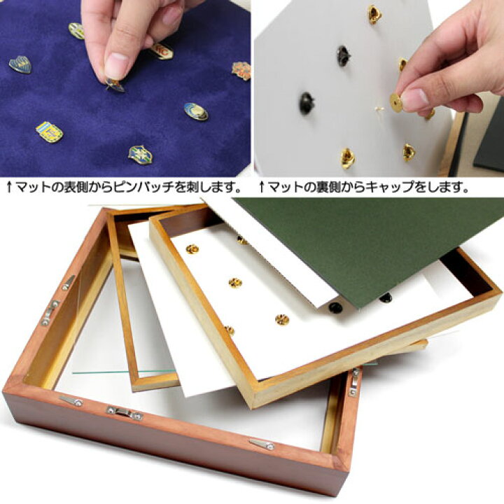 楽天市場】ピンバッジ額:MRN-K2501 大(272×363mm) コレクション額縁 