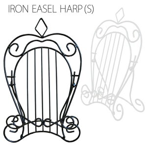 アイアンイーゼル ハープ(S)(IRON EASEL SERIES) ※A4サイズ対応 ディスプレイ用
