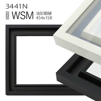 楽天市場】wsm 額縁の通販