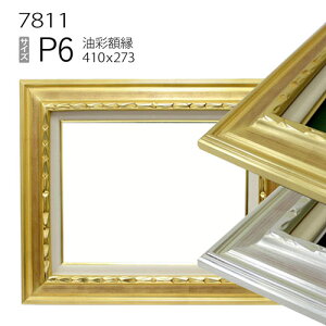 ʊz@7811@P6 (410×273)@iANdlEؐEGpzELoXpt[j