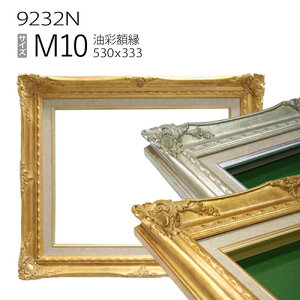 ʊz@9232N@M10 (530×333)@iANdlEؐEGpzELoXpt[j