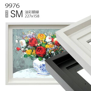 ���ʊz���@9976�@SM(227×158)�@�i13mm�l�W�t���j�i�ؐ��E���G�p�z���E�L�����o�X�p�t���[���j