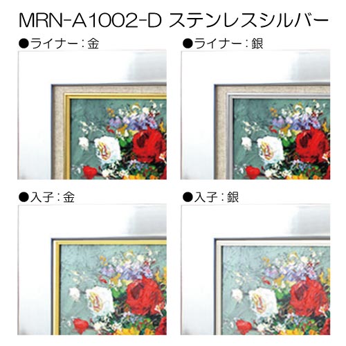 楽天市場】油彩額縁 MRN-A1002-D P30 号(910×652) （UVカットアクリル
