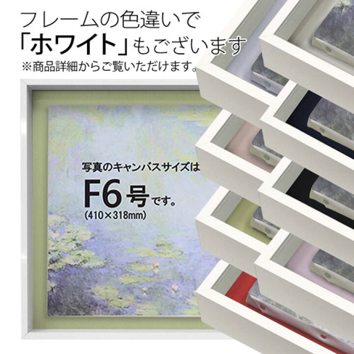 楽天市場】油彩額縁 MRN-A4019-C ブラック（高さ50mm） M20 号(727×500 