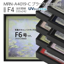 楽天市場】額縁 242 333の通販