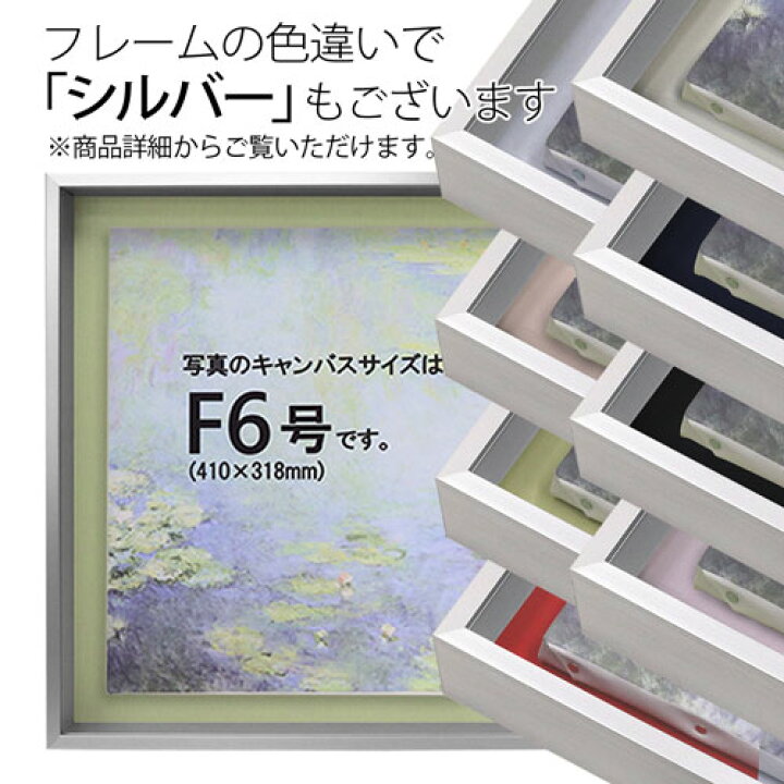 楽天市場】油彩額縁 MRN-A4019-C ホワイト（高さ50mm） S0 号(180×180 