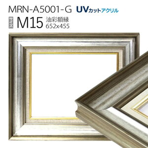 ʊz@MRN-A5001-G@M15 (652×455)@Vo[iUVJbgANdl@ؐ@Gpz@LoXpt[j