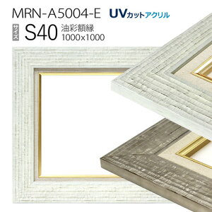 ʊz@MRN-A5004-E@S40 (1000×1000)@iUVJbgANdlEؐEGpzELoXpt[j