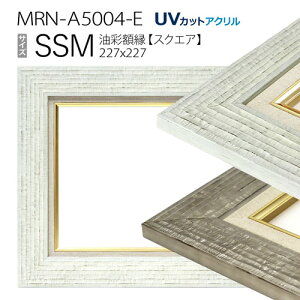 ʊz@MRN-A5004-E@SSM(227×227)@iUVJbgANdlEؐEGpzELoXpt[j