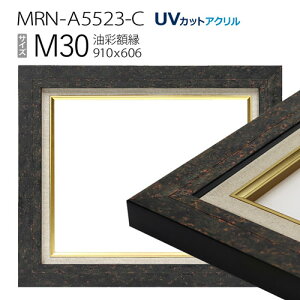 ���ʊz���@MRN-A5523-C�@M30 ��(910×606)�@�u���b�N�@�iUV�J�b�g�A�N�����d�l�E�ؐ��E���G�p�z���E�L�����o�X�p�t���[���j