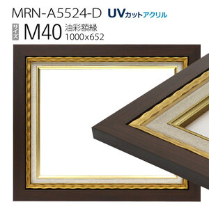 ʊz@MRN-A5524-D@M40 (1000×652)@S[h@iUVJbgANdlEؐEGpzELoXpt[j