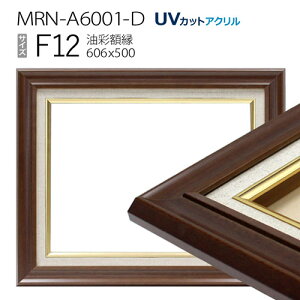 ���ʊz���@MRN-A6001-D�@F12 ��(606×500)�@�_�[�N�u���E���iUV�J�b�g�A�N�����d�l�@�ؐ��@���G�p�z���@�L�����o�X�p�t���[���j