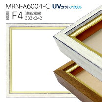 楽天市場】額縁 242 333の通販