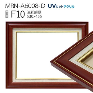 ���ʊz���@MRN-A6008-D�@F10 ��(530×455)�@�u���E���iUV�J�b�g�A�N�����d�l�@�ؐ��@���G�p�z���@�L�����o�X�p�t���[���j