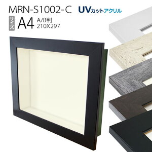 {bNXz:MRN-S1002-C A4i210X297mmj[70mm BOXz