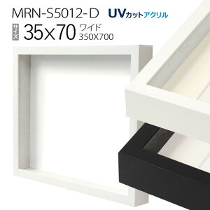 {bNXz:MRN-S5012-D 35×70(350×700mm) Ch t[@iUVJbgANj ؐ