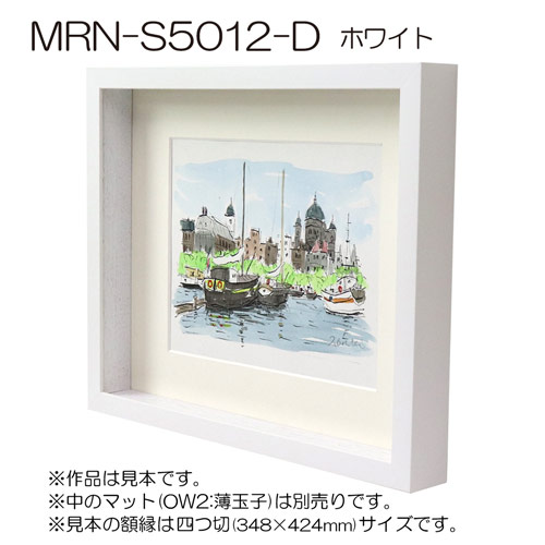 ボックス額縁:MRN-S5012-D50角(500×500mm)正方形フレーム（UVカットアクリル）木製