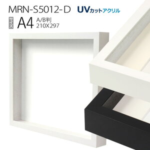 A3 額縁の人気商品 通販 価格比較 価格 Com A3 額縁の人気商品 通販 価格比較 価格 Com