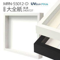 楽天市場】デッサン額縁 9102の通販