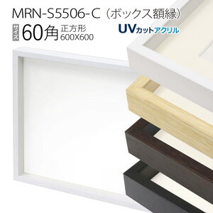 {bNXz:MRN-S5506-C 60p(600×600mm) ` t[@iUVJbgANj ؐ