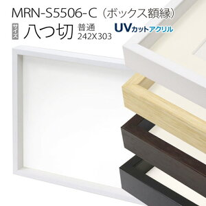 {bNXz:MRN-S5506-C (242×303mm) ʃTCY t[@iUVJbgANj ؐ