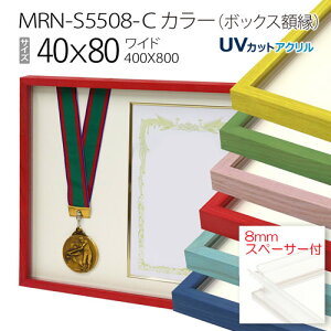 {bNXz:MRN-S5508-C J[ 40×80(400×800mm) Ch t[ vXy[T[tiUVJbgANj ؐ