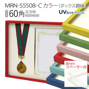 {bNXz:MRN-S5508-C J[ 60p(600×600mm) ` t[ vXy[T[tiUVJbgANj ؐ