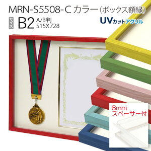 {bNXz:MRN-S5508-C J[ B2(515×728mm) |X^[ ABŗpTCY t[ vXy[T[tiUVJbgANj ؐ