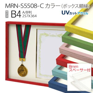 {bNXz:MRN-S5508-C J[ B4(257×364mm) |X^[ ABŗpTCY t[ vXy[T[tiUVJbgANj ؐ