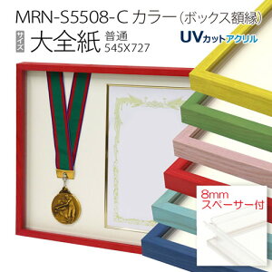 {bNXz:MRN-S5508-C J[ S(545×727) ʃTCY t[ vXy[T[tiUVJbgANj ؐ