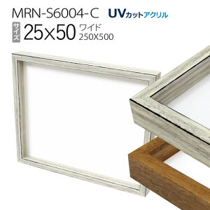 {bNXz:MRN-S6004-C Ch25X50i250X500mmjBOXz