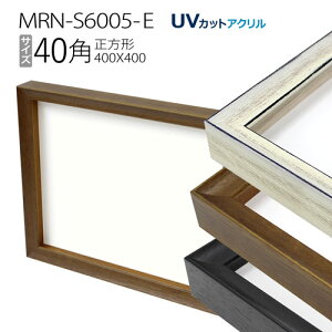 {bNXz:MRN-S6005-E 40pi400X400mmjBOXz