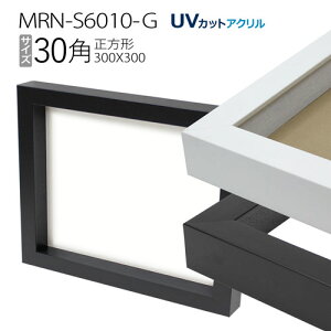 {bNXz:MRN-S6010-G 30pi300X300mmjBOXz