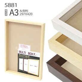 楽天市場 立体 額 A3の通販
