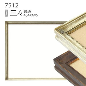 fbTz:7512 OX(606×455mm) iANdlEؐEʉpt[j