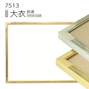 fbTz:7513 (509×394mm) iANdlEؐEʉpt[j