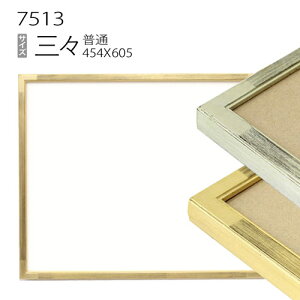 fbTz:7513 OX(606×455mm) iANdlEؐEʉpt[j