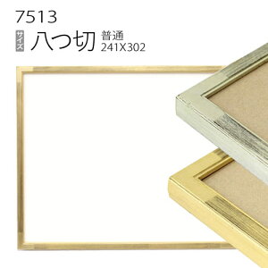 fbTz:7513 (303×242mm) iANdlEؐEʉpt[j