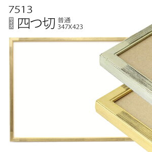 fbTz:7513 l(424×348mm) iANdlEؐEʉpt[j