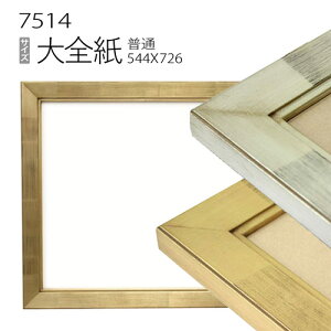 fbTz:7514 S(727×545mm) iANdlEؐEʉpt[j