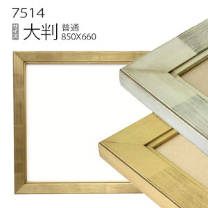 fbTz:7514 唻(850×660mm) iANdlEؐEʉpt[j