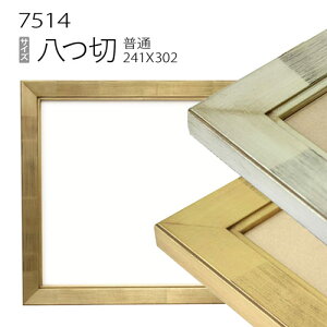 fbTz:7514 (303×242mm) iANdlEؐEʉpt[j