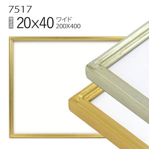 Chz:7517 20×40(200×400mm) iANdlEؐE`t[j