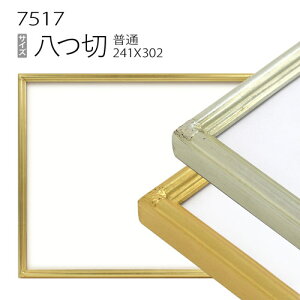 fbTz:7517 (303×242mm) iANdlEؐEʉpt[j