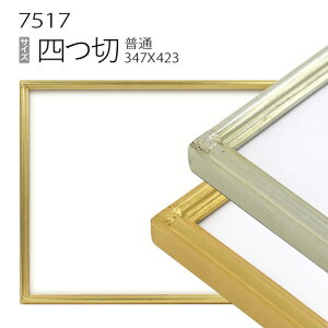 fbTz:7517 l(424×348mm) iANdlEؐEʉpt[j