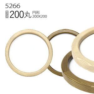ۊz:5266 200(200×200mm) iKXdlEؐEʉpt[j